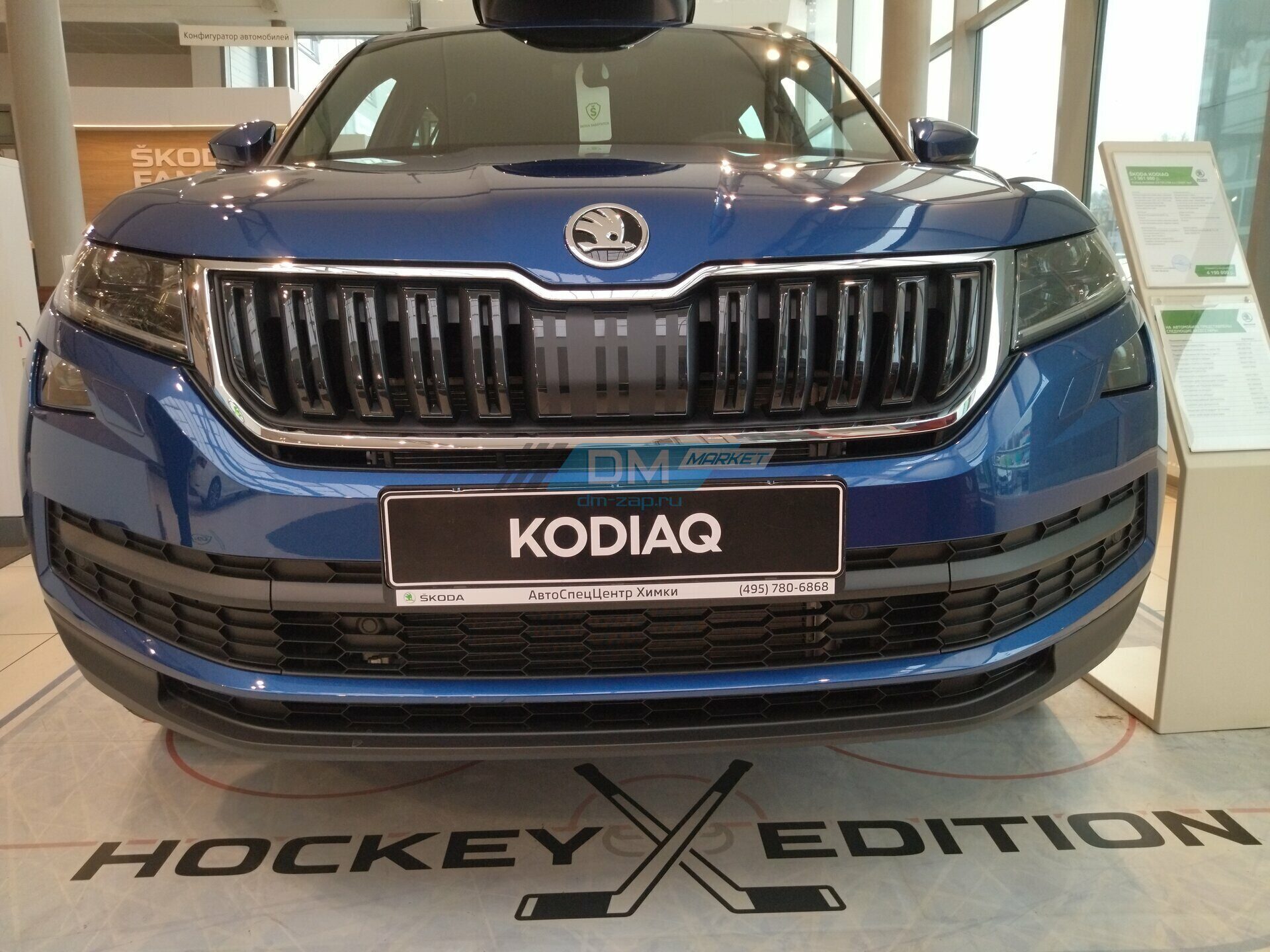 Бампер передний новый Skoda Kodiaq 565807221 565807221A